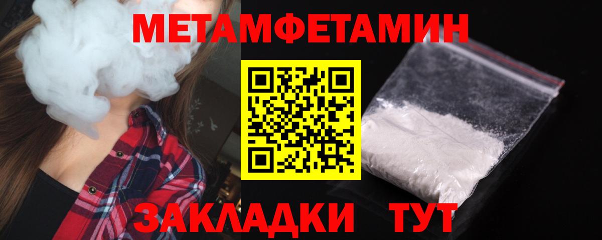 АМФЕТАМИН VHQ Губкинский
