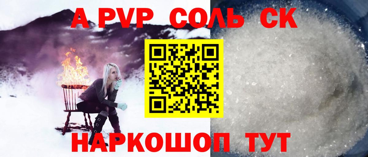 А ПВП СК КРИС Губкинский
