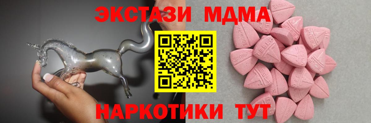 сколько стоит  ЭКСТАЗИ  Губкинский  ЭКСТАЗИ louis Vuitton  Вход с VPN  Ecstasy таблы 