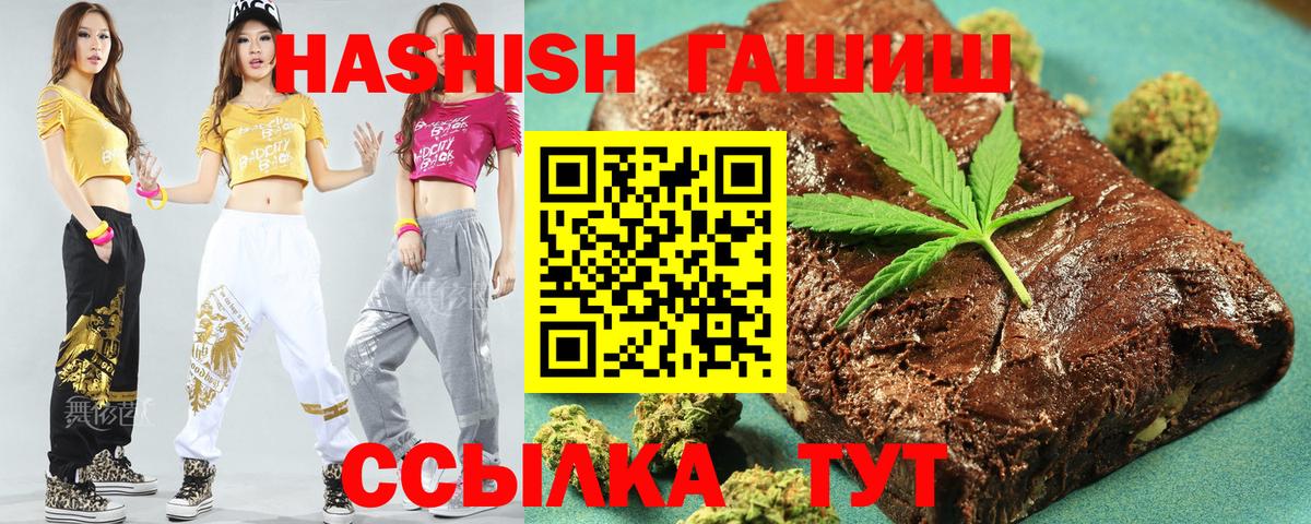 наркота  Гашиш гарик  Вход с VPN  Гашиш индика сатива  Губкинский 