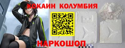 наркотики Донецк