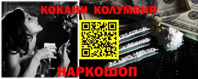 героин Донской