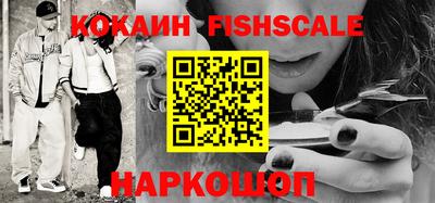 наркотики Донецк
