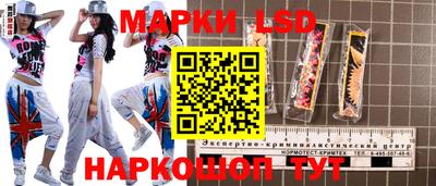 наркотики Донецк