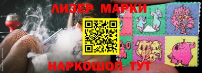 наркотики Донецк