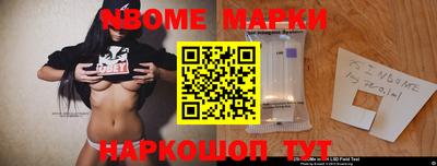 наркотики Донецк