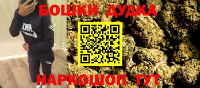 наркотики Донецк