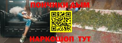 героин Донской