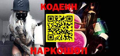 героин Донской