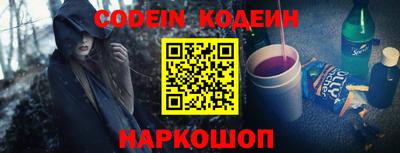 наркотики Донецк