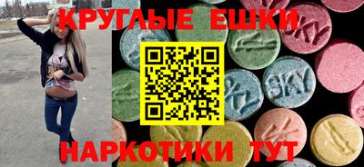 наркотики Донецк