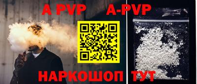 героин Донской