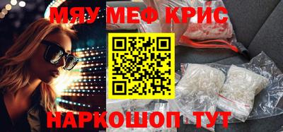 наркотики Донецк