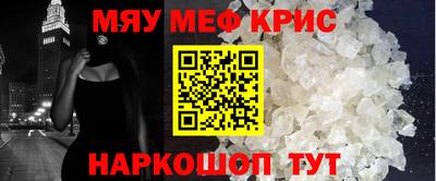 наркотики Донецк