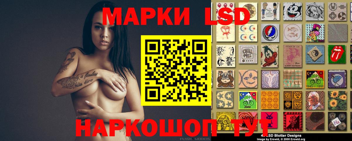 LSD-25 экстази ecstasy Губкинский