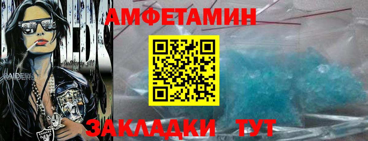 МЕТАМФЕТАМИН пудра  Метамфетамин  Вход с VPN  Губкинский  МЕТАМФЕТАМИН пудра 