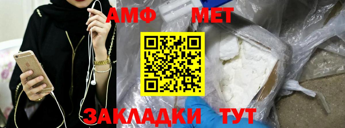 АМФ   Губкинский  COCAIN  APVP СОЛЬ кристаллы  Вход с VPN  ГАШ  Экстази  Меф МЯУ МЯУ кристаллы  Купить наркотики цена  МАРИХУАНА 