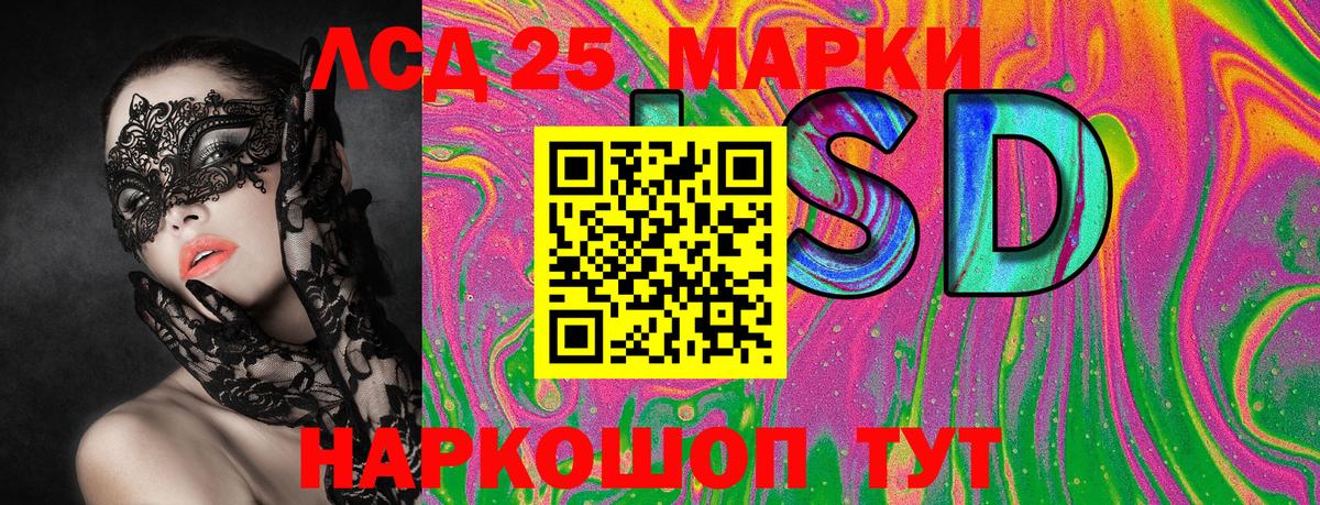 Марки NBOMe 1500мкг Губкинский