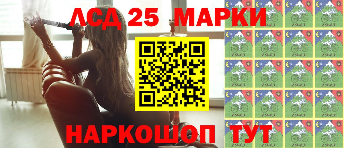 Марки NBOMe 1,8мг  Вход с VPN  Марки NBOMe 1,8мг  Губкинский 
