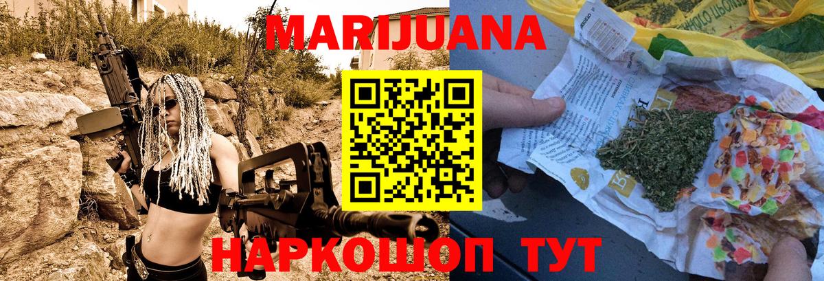 Конопля тримм  Марихуана Amnesia  Вход с VPN  Губкинский  Марихуана ГИДРОПОН  Шишки марихуана OG Kush 